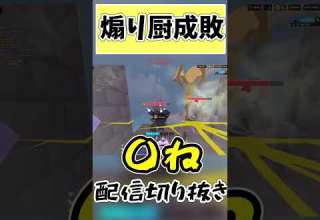 ロブロックス ベットウォーズ IQ200の煽り厨狩り 画質バカ荒いです Roblox Bedwars Shorts