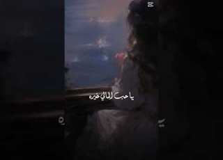 غيرك مالي سيرها