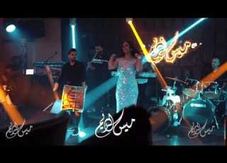 ريم السواس انت قلب يا الغالي ميس الريم دبي