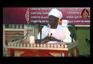 الطريقة السمانية التامل في حقيقة التوسل الشيخ احمد داؤود عضو هيئة علماء السودان