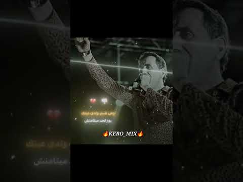 اغنية عصام صاصا الكروان و احمد شيبه ناس سفنج و كلامها بنج صحصح يا كينج و اصحي للي جاي اغنية عصام صاصا الكروان و احمد شيبه ناس سفنج و كلامها بنج صحصح يا كينج و اصحي للي جاي