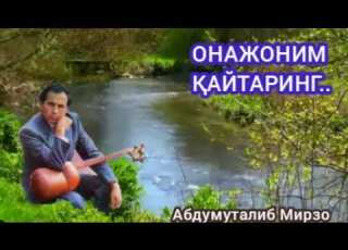  Онажоним қайтаринг Дадахон Хасанов