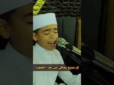 الأول على العالم أبهر الجميع بإبداعه وجماله كالعادة ياسادة القارئ والمبتهل محمد القلاجى