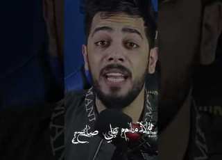  فحل الفحول سلام الله عليك الامام علي