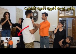 واخيرا الحيه نكشفت ع حقيقتها جرم ال فلم وقصه واقعيههه هههههههههههههه هههههههههههههه