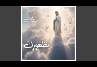 Hamamet Nouh حمامة نوح 