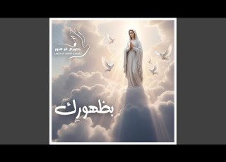 Hamamet Nouh حمامة نوح