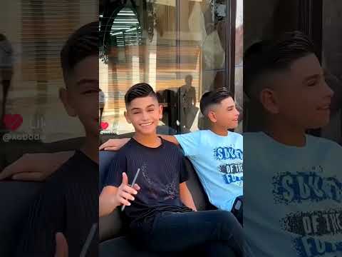 نفسيه تعبانه من ايان وكيان