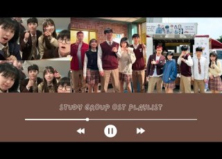 Study Group Ost Playlist Backpacker Hood