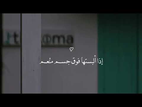 حالات واتس اغار عليها من فم المتكلم