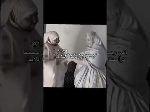 واااااا صاحبتي