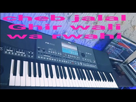 Cover Cheb Jalal Ghir Wali Wa Rwahi