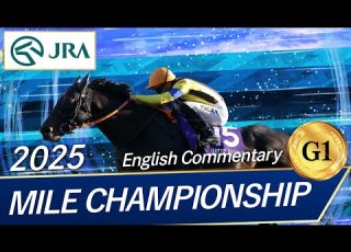  2025 MILE CHAMPIONSHIP G1 JRA Official