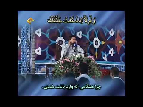 القارئ المبدع حامد شاكر نجاد سورة الكهف