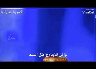  اغنية بحبها وبفهما حسين الديك اغاستيا باكهي مسلسل لأجلك مهما كان