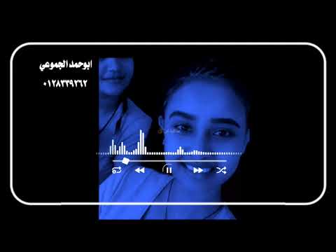 صافيه لبن صافيه ابوحمد الجموعي للإنتاج الفني 2022 جديد الأغاني السودانية