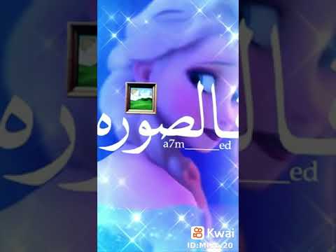 عصفوره بإجمالو عليكى سنيوره حطلك فى برواز فالصوره انا قلبي فيكى داب