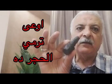 Gemstones Meteorite Journey A Woman Finds A 4 Kilo Meteorite Has She Become Incredibly Rich