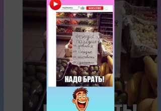 Надо брать жизнь юмор смехпродлеваетжизнь прикол смех сатира шуточное