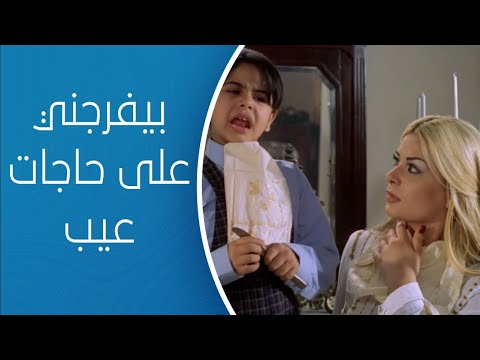 آخر كلام أخوها عر فها بالقنوات الأبيحة