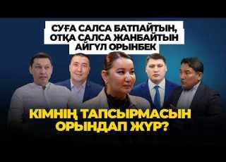  Berdenov Shot Himself Aigul Orynbek