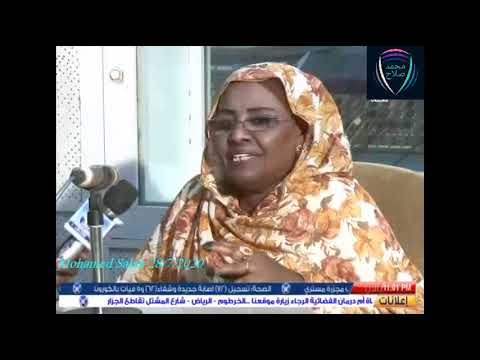 جولة فى إذاعة ذاكرة الأمة السودانية 28 7 2020