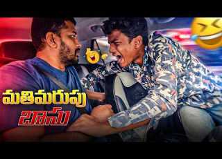 మత మర ప బ స Prank Video Arif The Entertainment