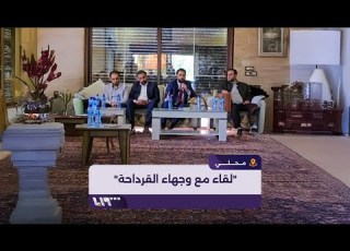  مدير الشؤون السياسية في اللاذقية وطرطوس إياد هزاع يزور مدينة القرداحة ويلتقي وجهاءها