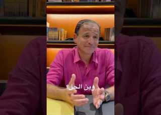 وين الحل تحفيز Lifelessons تطوير الذات ابلور