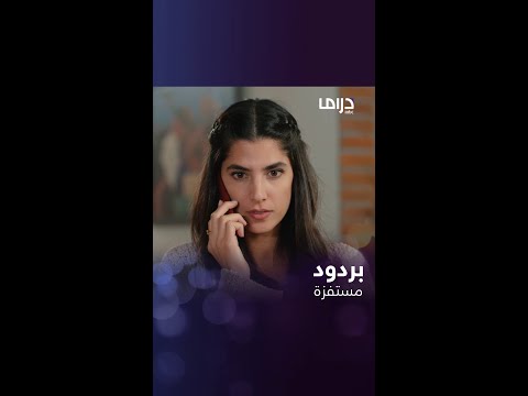 سكرتيرة زوجها ردت على اتصالها لزوجها ورفضت أن تكلمه