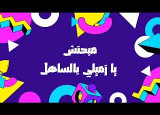 سيلفا بومبو Silva POMBO Figo Official