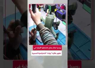  شاهد المسيرة بولت