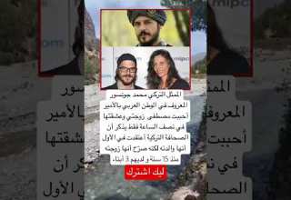 الممثل التركي محمد جونسور المعروف في الوطن العربي بالأمير أحببت مصطفى اكسبلور ترند ستار Music