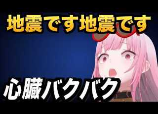  揺れる前が一番怖い カリオペが語る緊急地震速報の恐怖 ホロライブEN翻訳切り抜き JP EN SUB