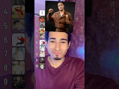 ترتيب مغنين المهرجانات