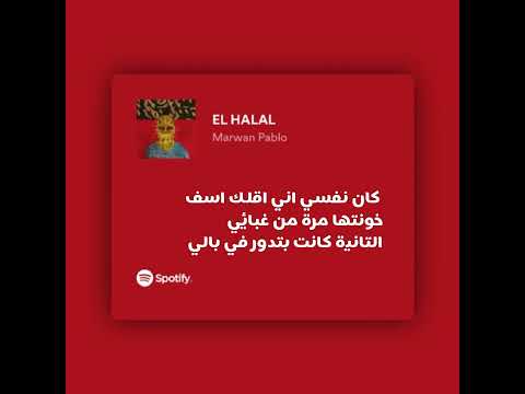 وانا مش ضامن ابقى معاكي