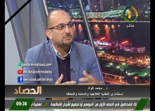  الحصاد تعرف على أبرز السلوكيات الغذائية التى عند اتباعها تشعر بفعالية الريجيم د محمد فؤاد26 2