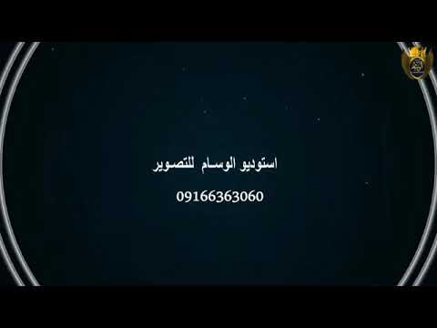 جدید الفنان ابوخلیل الکعبی