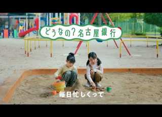  アプリ篇