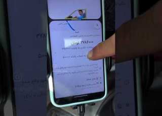 درخواستهای اسنپ و ماکسیم بندرعباس