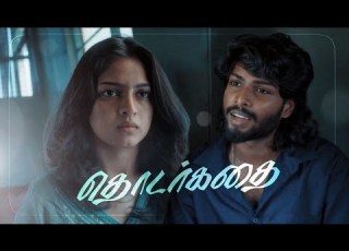  Thodarkathai Arikaran Shruti Mathew Clinton