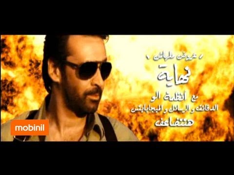 Mobinil Ramadan 2013 Endless Offers From Mobinil Throughout Ramadan Action Mobinil Ramadan 2013 Endless Offers From Mobinil Throughout Ramadan Action