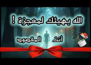  Before God Relieves Your Worries He Changes Strange Things In Your Life