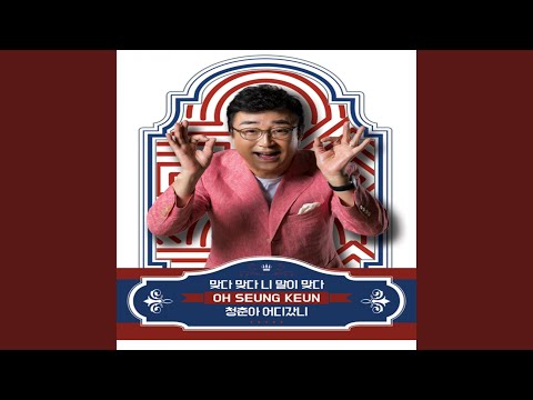 인생이란 꿈이라오
