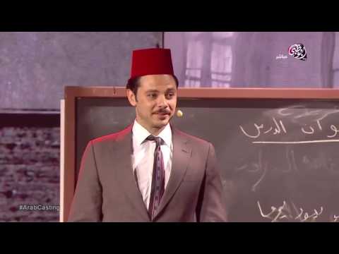 مشهد كاد المعلم بطولة ياسر الرفاعي وأحمد إبراهيم ونهى جابر وفيفيان أحمد في ArabCasting