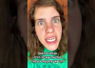 זהו חזרתי השבוע יהיה פה תוכן מתאילנד למרות שאני כבר בארץ אתמול סיפוראמיתי אילתאופיר תאילנד