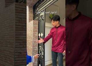سل م من بعيد