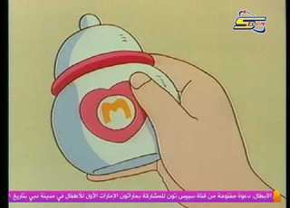 انا واختي اجمل افلام كرتون زمان الحلقة34