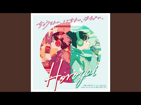 水星 今夜はブギー バック Nice Vocal Meets Yuri On ICE