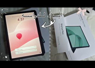  انبوينق Honor Pad X8a تابلت رخيص صدمـني بالجودة